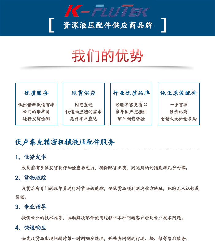 伏盧泰克精密機(jī)械(蘇州)有限公司